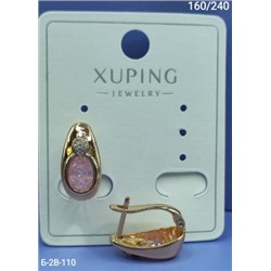 Серьги #23003860