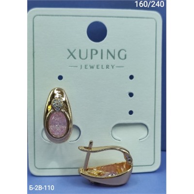 Серьги #23003860