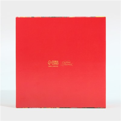 Коробка под 9 конфет с ячейками «Яркий Новый год» 14.5×14.5×3.5 см