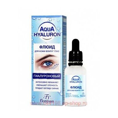 Ф-399 AQUA HYALURON Флюид для кожи вокруг глаз 30 мл