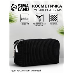 Косметичка на молнии женская, объёмная, маленькая, вельветовая текстура, чёрная