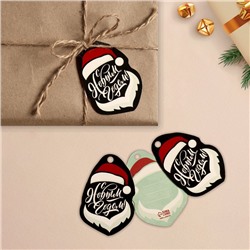 Шильдик новогодний на подарок «Крутой Дед Мороз», 5×7.5 см