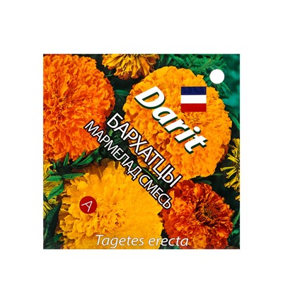 Семена цветов Бархатцы "Мармелад" смесь, прямостоячие, О, 0,5 г