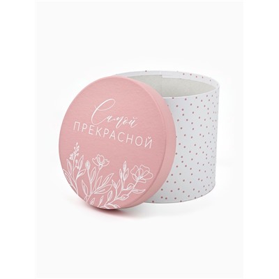 Набор подарочных коробок, упаковка, 5 в 1 «Нежность», 14×13 ‒22×19.5 см