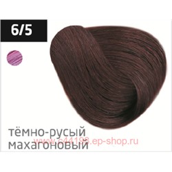 OLLIN PERFORMANCE  6/5 темно-русый махагоновый 60мл Перманентная крем-краска для волос