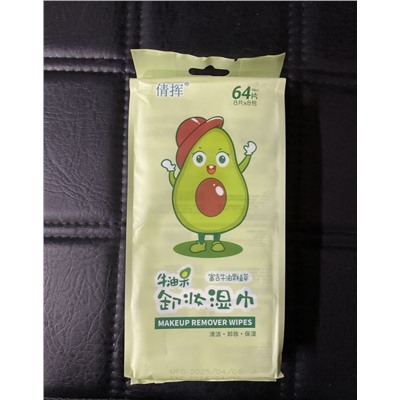 Компактные мини влажные салфетки для рук и лица  младенцев и детей, 8 пачек