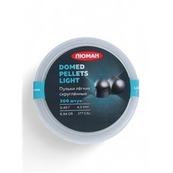 Пули для пневматики Domed pellets Light кал. 4.5 мм, 0.45 г, 300 шт.