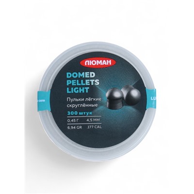 Пули для пневматики Domed pellets Light кал. 4.5 мм, 0.45 г, 300 шт.