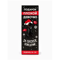 Леденец на палочке XXL «Плохой девочке», 18+