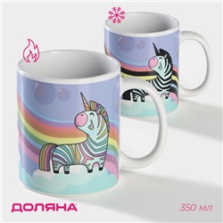 Кружка - хамелеон Доляна «Единорог», 350 мл, керамика, разноцветная
