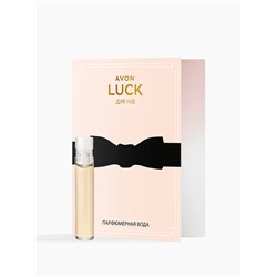 Пробник парфюмерной воды для женщин Avon Luck