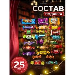 Сладкий новогодний подарок «Зимние сказки», детский, 400 г