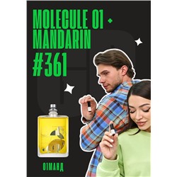 Молекула 01 Мандарин / GET PARFUM 361