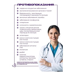 Артикул #22943515