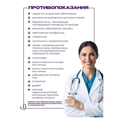 Артикул #22943515