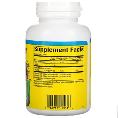 Natural Factors, Big Friends, жевательный витамин D3, ягодный вкус, 10 мкг, 250 жевательных таблеток