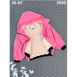 Ветровка 2550 розовый