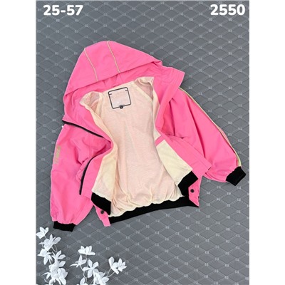 Ветровка 2550 розовый