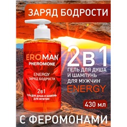 Мужской гель для душа и шампунь ENERGY - 430 мл.