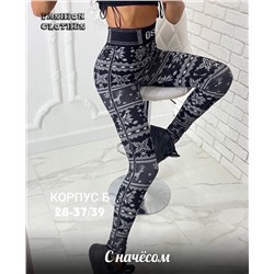 ЛОСИНЫ С НАЧЁСОМ