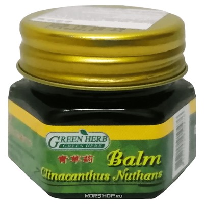Бальзам с клинакантунсом нутансом (зеленый) Green Herb, Таиланд, 20 г Акция
