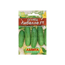 Семена Огурец "Либелле" "Лидер", F1, 10 шт,
