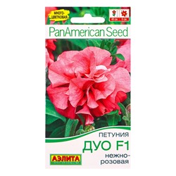 Семена цветов Петуния Дуо F1 нежно-розовая  (драже в пробирке) Спецсерия PanAmerican, Ц/П,5 шт. 1094
