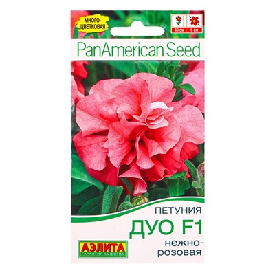 Семена цветов Петуния Дуо F1 нежно-розовая  (драже в пробирке) Спецсерия PanAmerican, Ц/П,5 шт. 1094