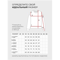 Толстовка-6245