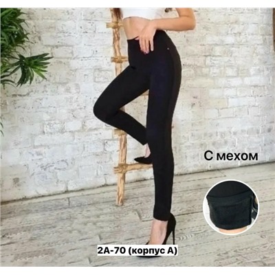 Брюки #23346845