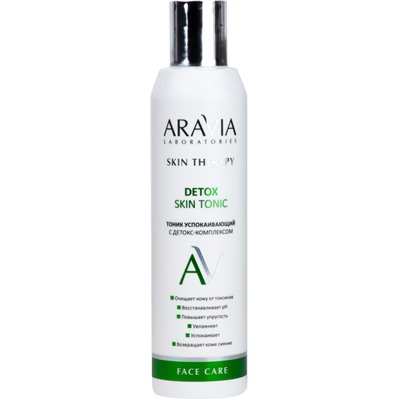ARAVIA Laboratories Тоник успокаивающий с детокс-комплексом Detox Skin Tonic 200 мл 31378