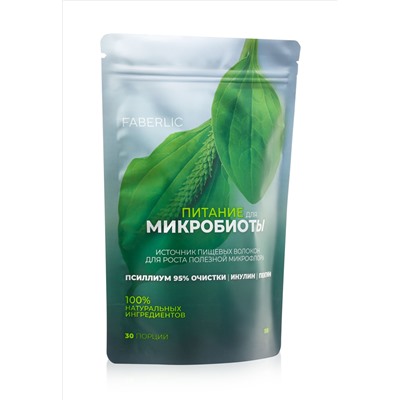 Пищевой концентрат «Питание для микробиоты»