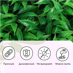Декоративная панель, 25×25 см, «Трава», Greengo