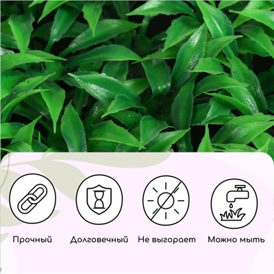 Декоративная панель, 25×25 см, «Трава», Greengo