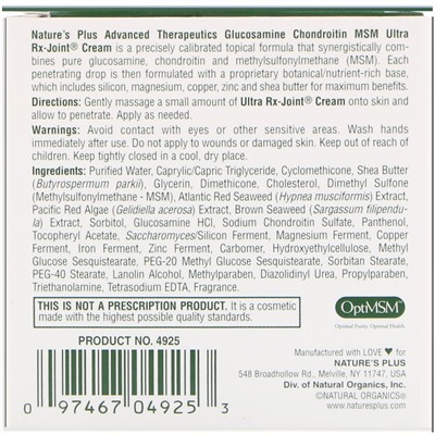 Nature's Plus, Advanced Therapeutics, глюкозамин, хондроитин и МСМ, крем Ultra Rx-Joint, 118 мл (4 жидких унции)