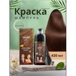Шампунь #22955783
