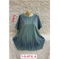 Футболка 1981517-2