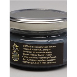 Эко-свеча магическая «От зависти и сплетен», из натурального воска, 7×5 см