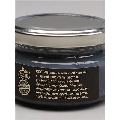 Эко-свеча магическая «От зависти и сплетен», из натурального воска, 7×5 см