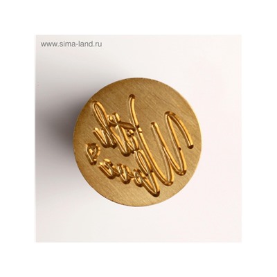 Сургучная печать «With love», 12.5×4×4 см