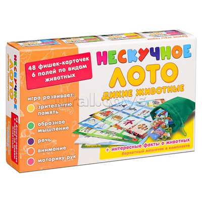 Нескучное лото "Дикие животные"