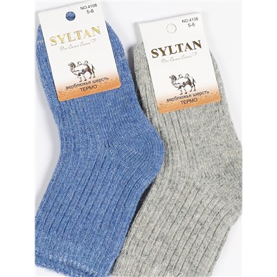 Носки детские 2 шт Syltan