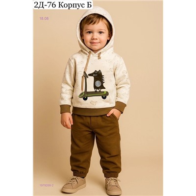 костюм 1979269-2