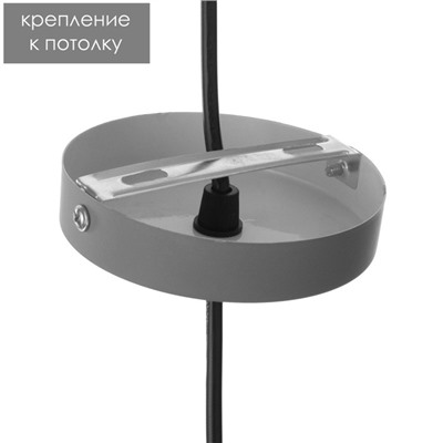 Светильник BayerLux «Туаз» Е27 40 Вт серый 25×25×13 см