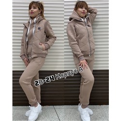 костюм тройка