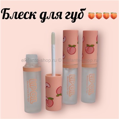 Блеск для губ с персиком