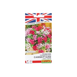 Семена Цветов Пеларгония «Саммертайм», смесь сортов, 3 шт.