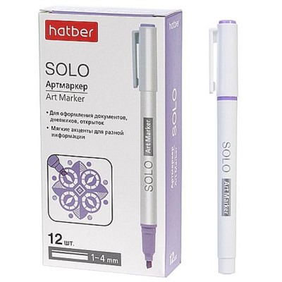 Артмаркер Соло/Solo пастель Сирень 1мм/4мм мягкий наконечник (088696) Хатбер