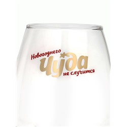 Бокал для вина с надписью «Новогоднего чуда», 350 мл