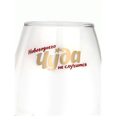 Бокал для вина с надписью «Новогоднего чуда», 350 мл